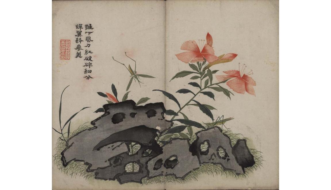 Painting Manual of the Mustard Seed Garden