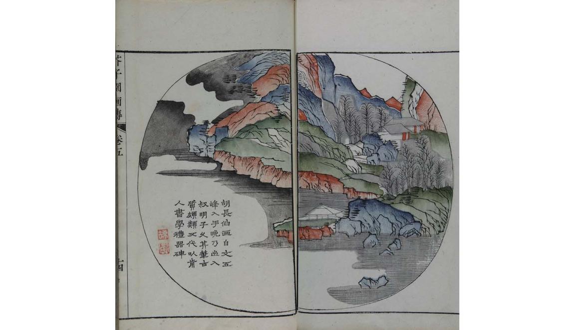 Painting Manual of the Mustard Seed Garden