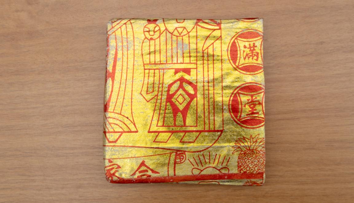 Shiny gold and red slipcase