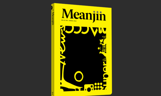 A book cover of Meanjun Volume 83 number 3