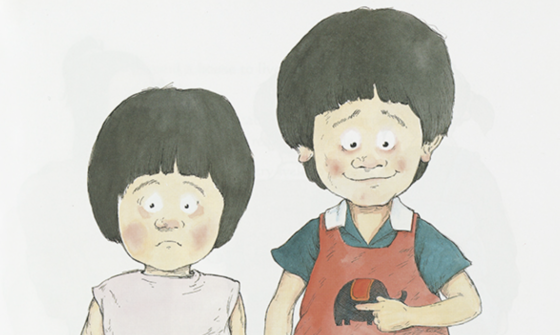 Illustration from 'The Little Refugee' by Anh Do featuring a young boy, who is smiling nervously, and a young girl who looks fridgtened