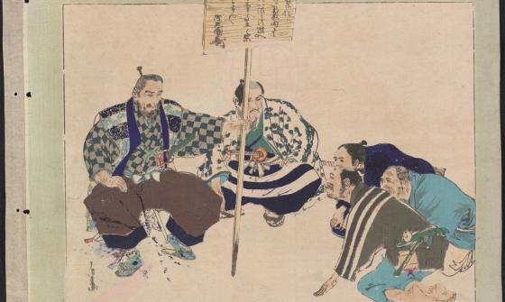 Woodblock print showing 5 men. Three men are kneeling before one seated man holding a sign, Tokugawa Mitsukuni. Behind the seated man crouches an advisor.