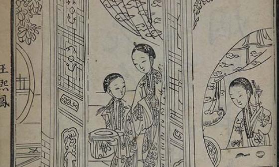 Chinese illustration