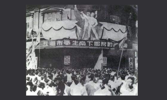 A black and white image of Chinese students crowded outside a theatre for a meeting in 1949