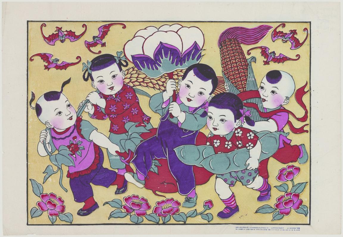 Five children dressed in colourful clothing are depicted playing together, holding large peapods and a large lotus flower. Above them, 4 red and purple bats are flying. In the background, a sheaf of grain and more floral elements, including pink flowers, are visible. 