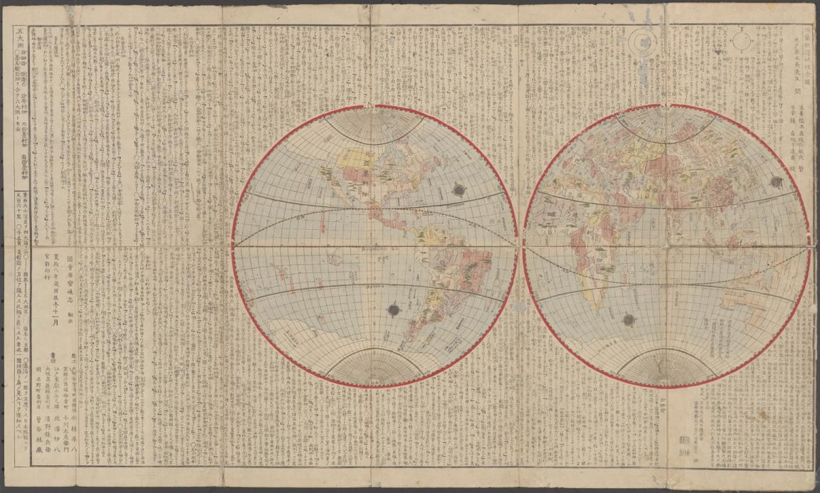 A world map with two hemispheres outlined in red, showing continents and countries with Japanese text filling the surrounding space. The map features detailed geographical markings and annotations.