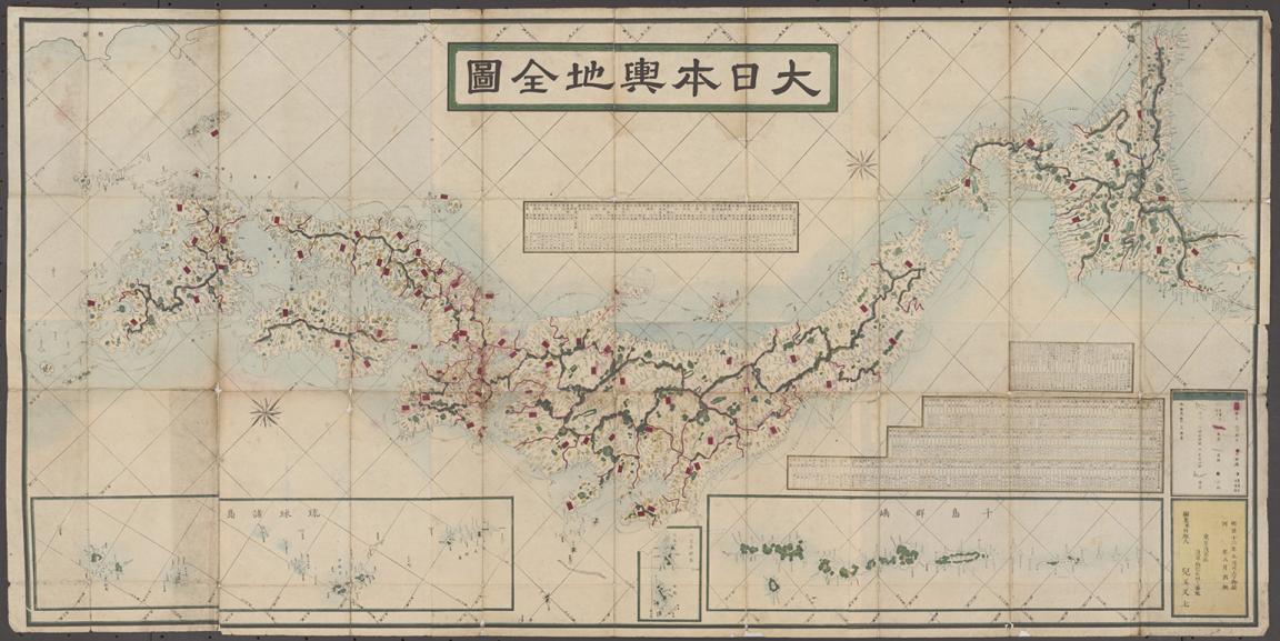 A map of the islands of Japan with a large heading written in Kanji.