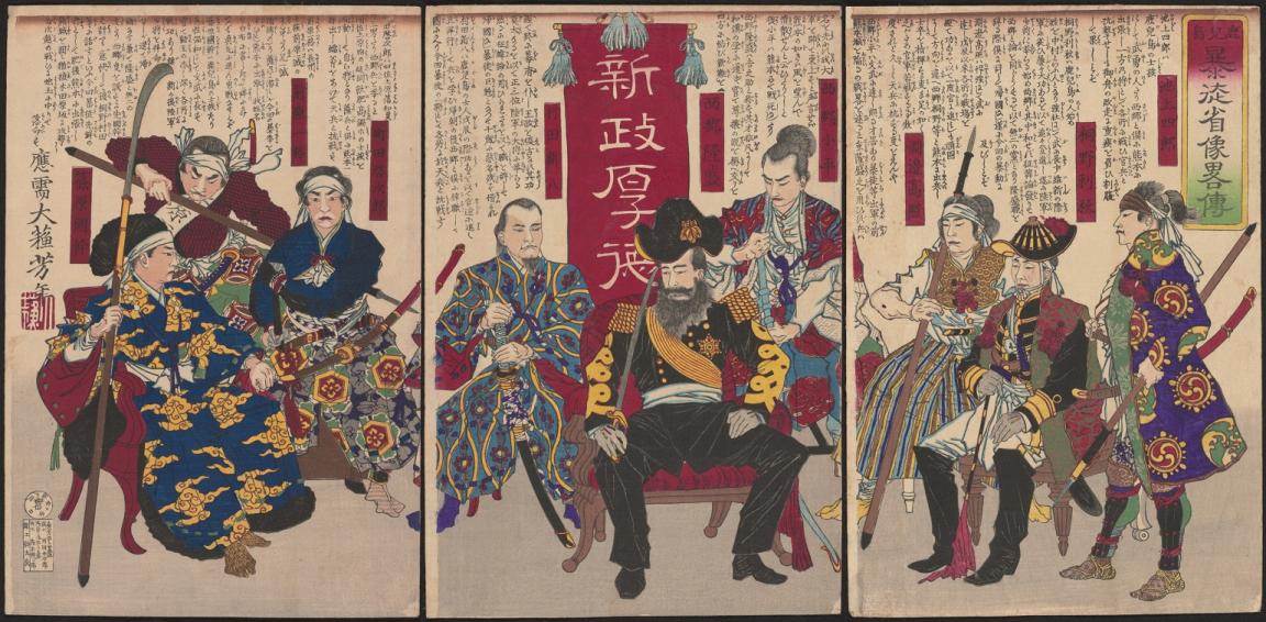 The Japanese print shows the major members of the Satsuma Rebellion, surrounding Takamori Saigo, the leading figure; the text at the back of each image explains more details about each figure.