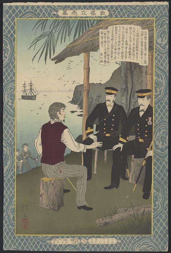 woodblock picture of a man and two officials sitting on tree stumps. A boat on water is in the background.