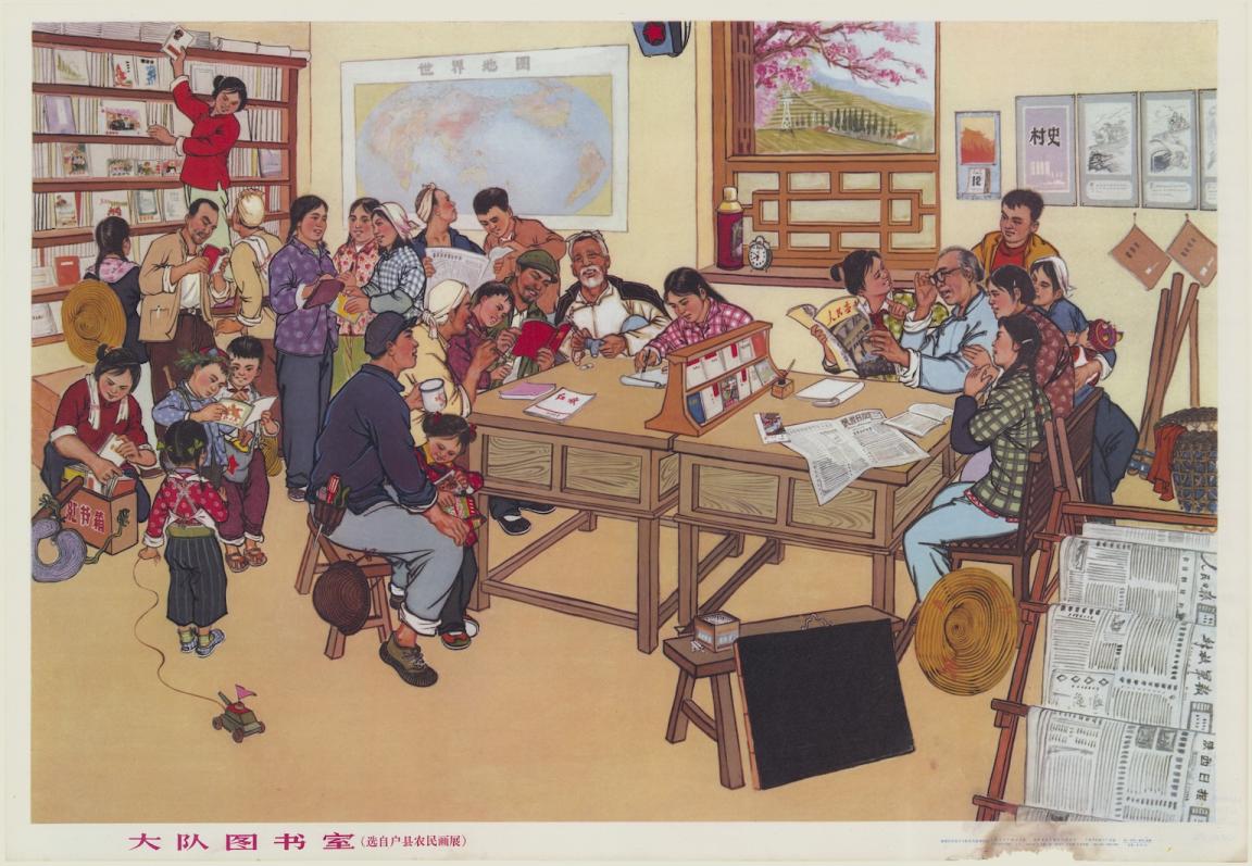 Illustration of people of various ages in a room reading and chatting