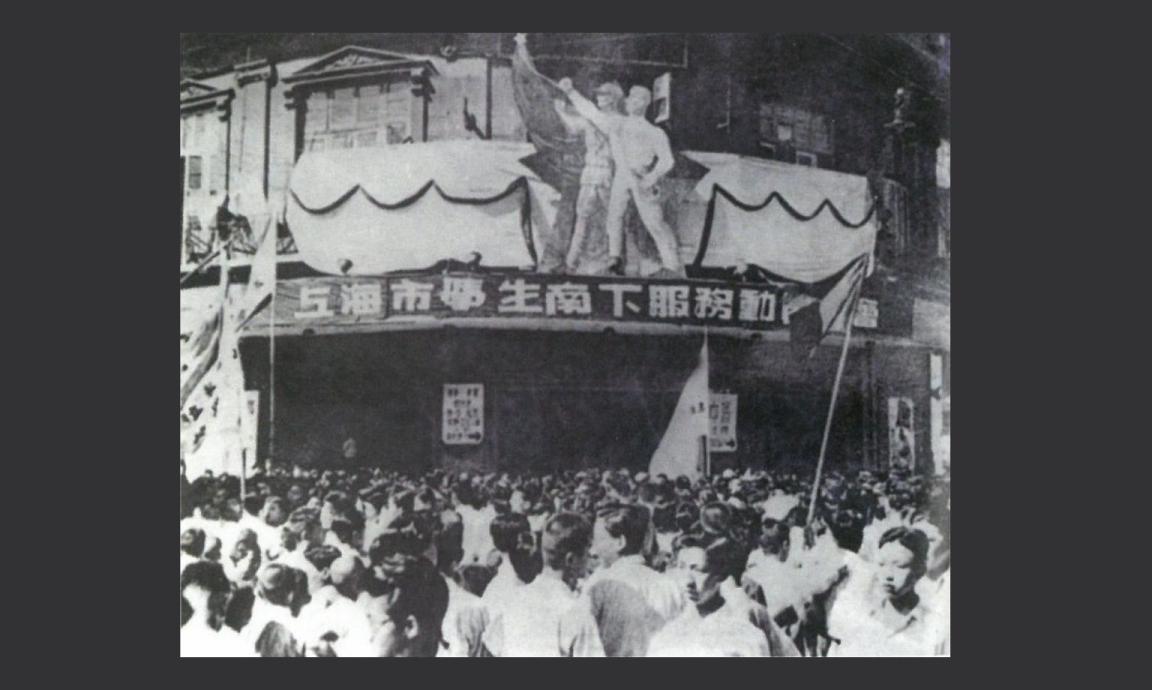 A black and white image of Chinese students crowded outside a theatre for a meeting in 1949