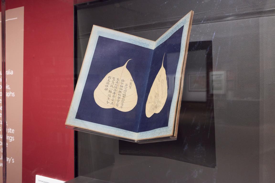 貝葉畫羅漢並書贊 (Bei ye hua Luo han bing shu zan) on display in the Treasures Gallery.