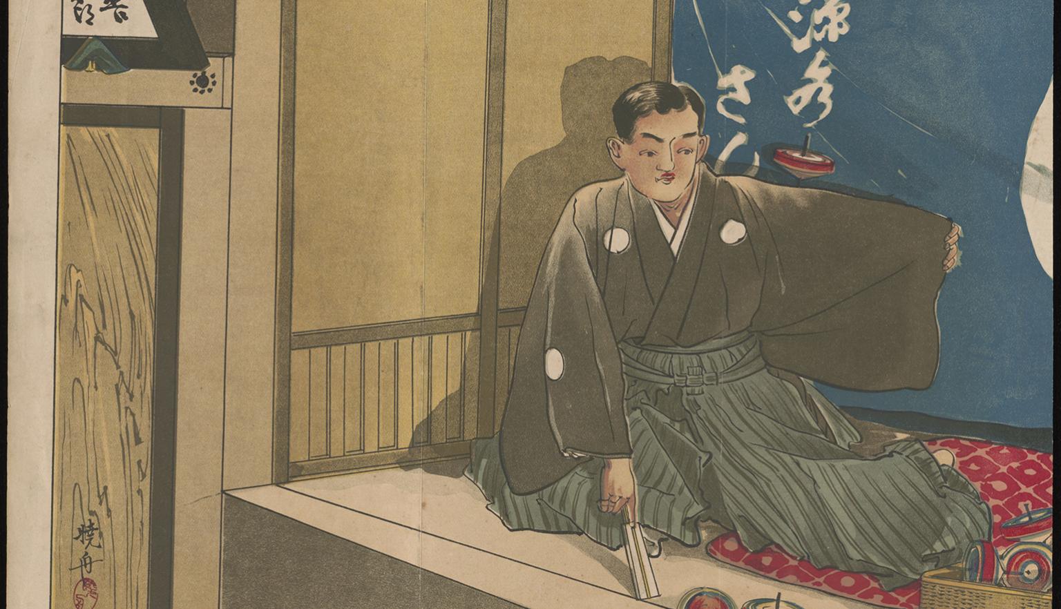 Woodblock printing of man selling and demonstrating spinning tops