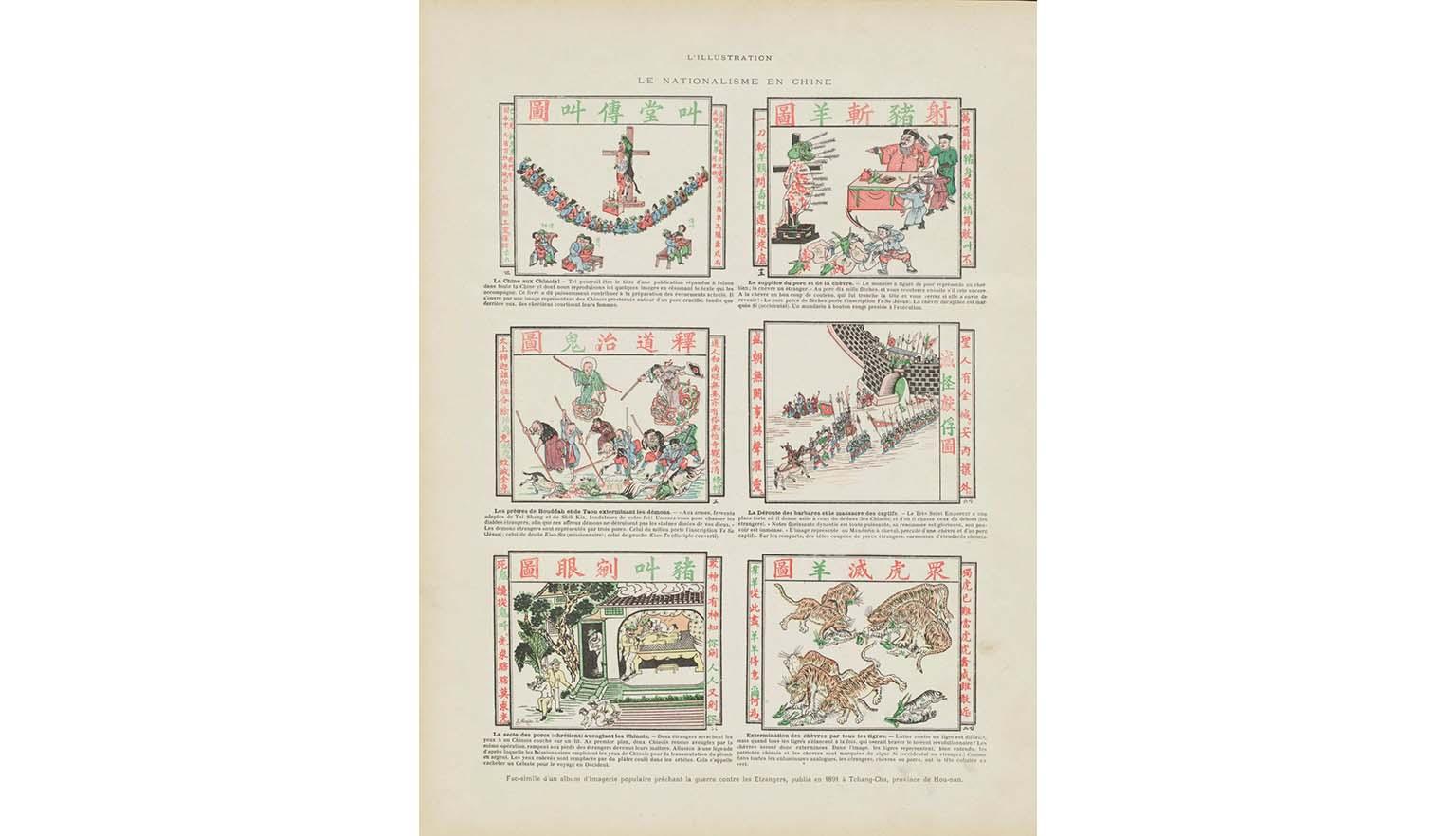 six panel illustration on light yellowed paper