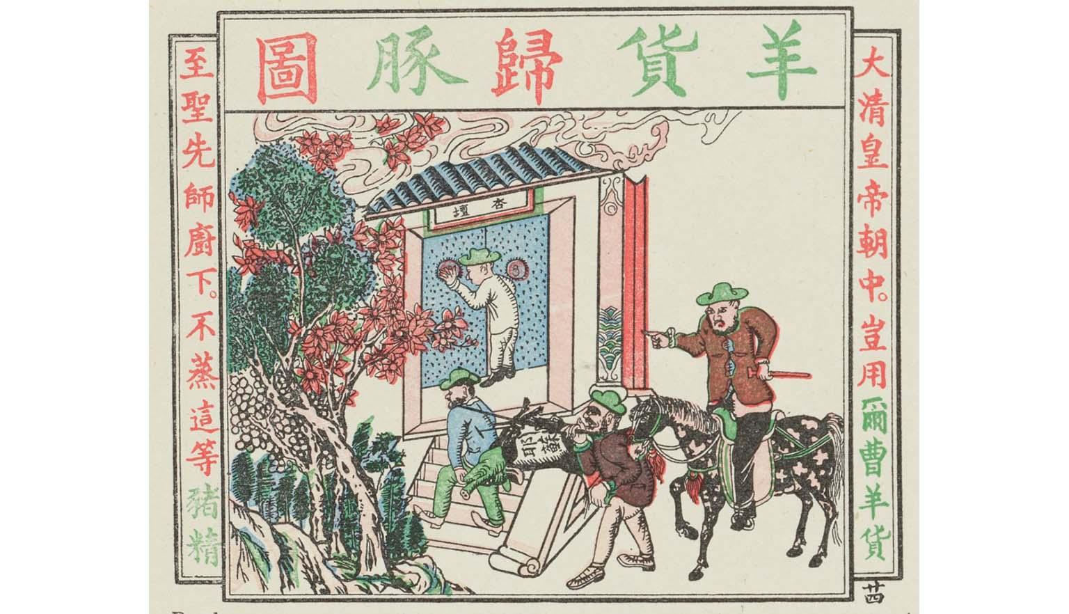 colourful illustration of man on horse hounding a man on foot