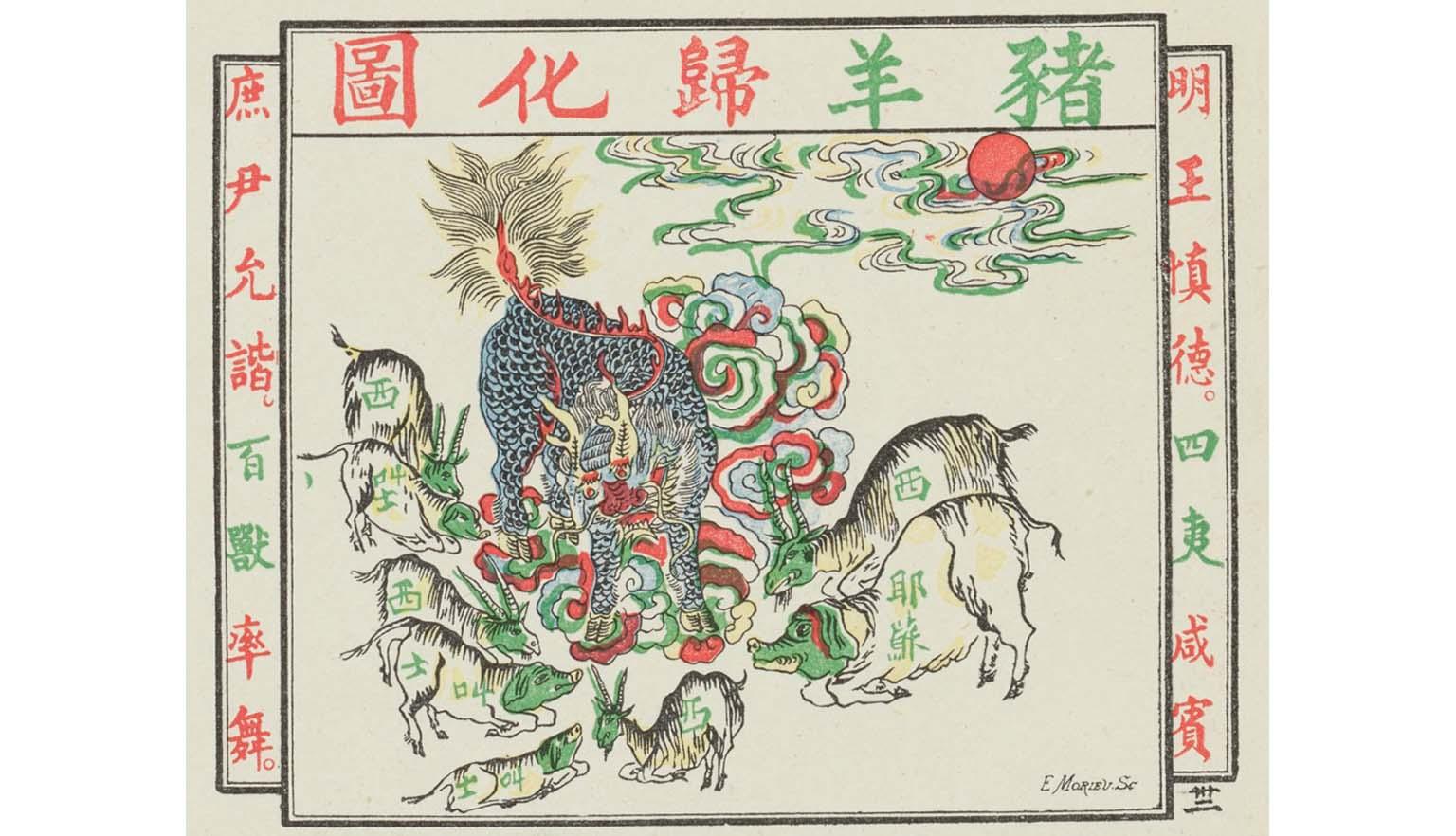 illustration of goats and pigs