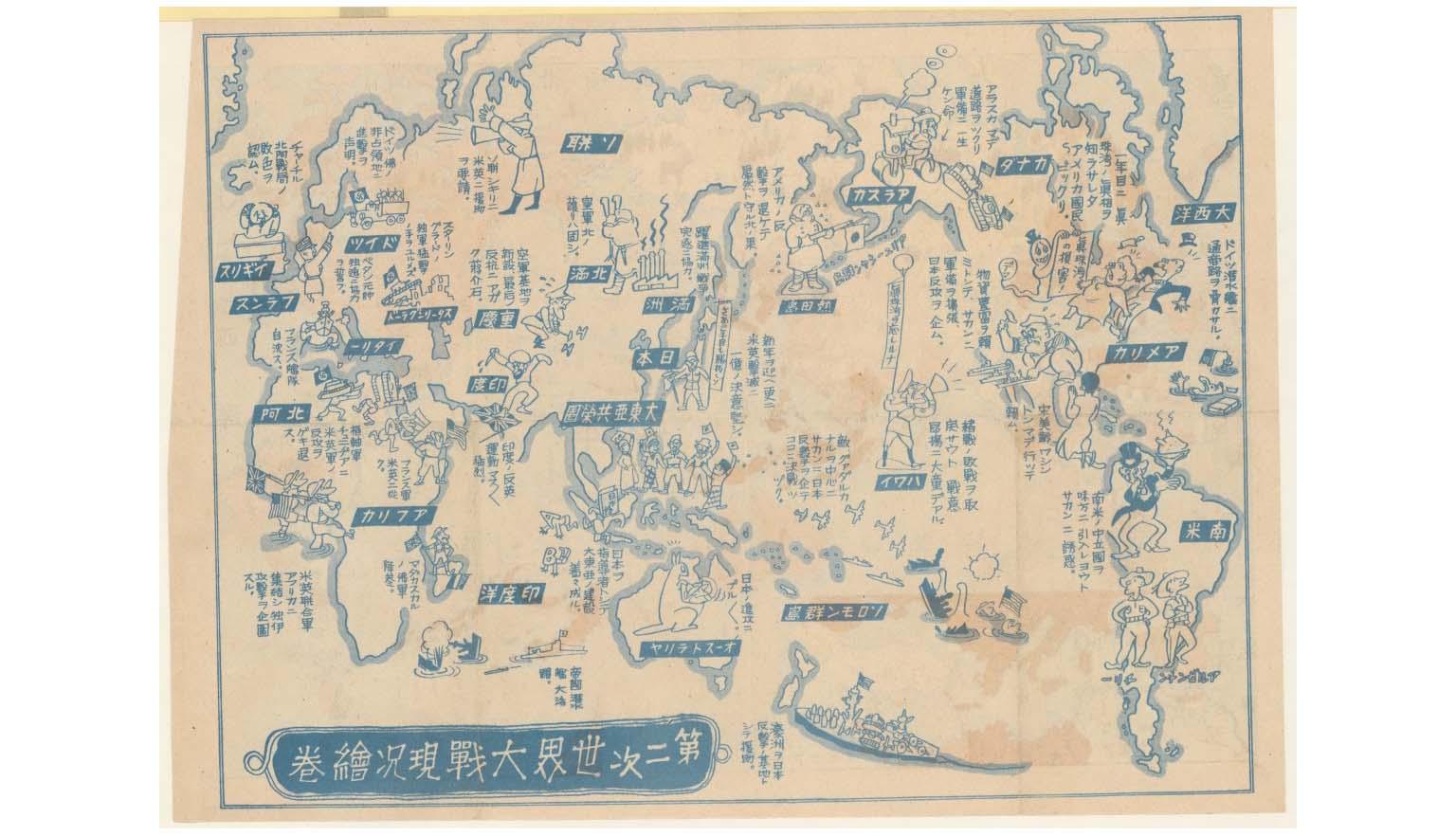 A Japanese world map from World War 2. The background is white with all countries and images in blue outline. It is a satirical map showing caricatures of people in various locations around the world, many in humorous or absurd situations (especially British or American soldiers). In Singapore there is a group of people happily waving the Japanese flag while an anthropomorphic book written in Japanese Kanji kicks out the letters A and B. In Australia, an Australian soldier hides in the pouch of a kangaroo