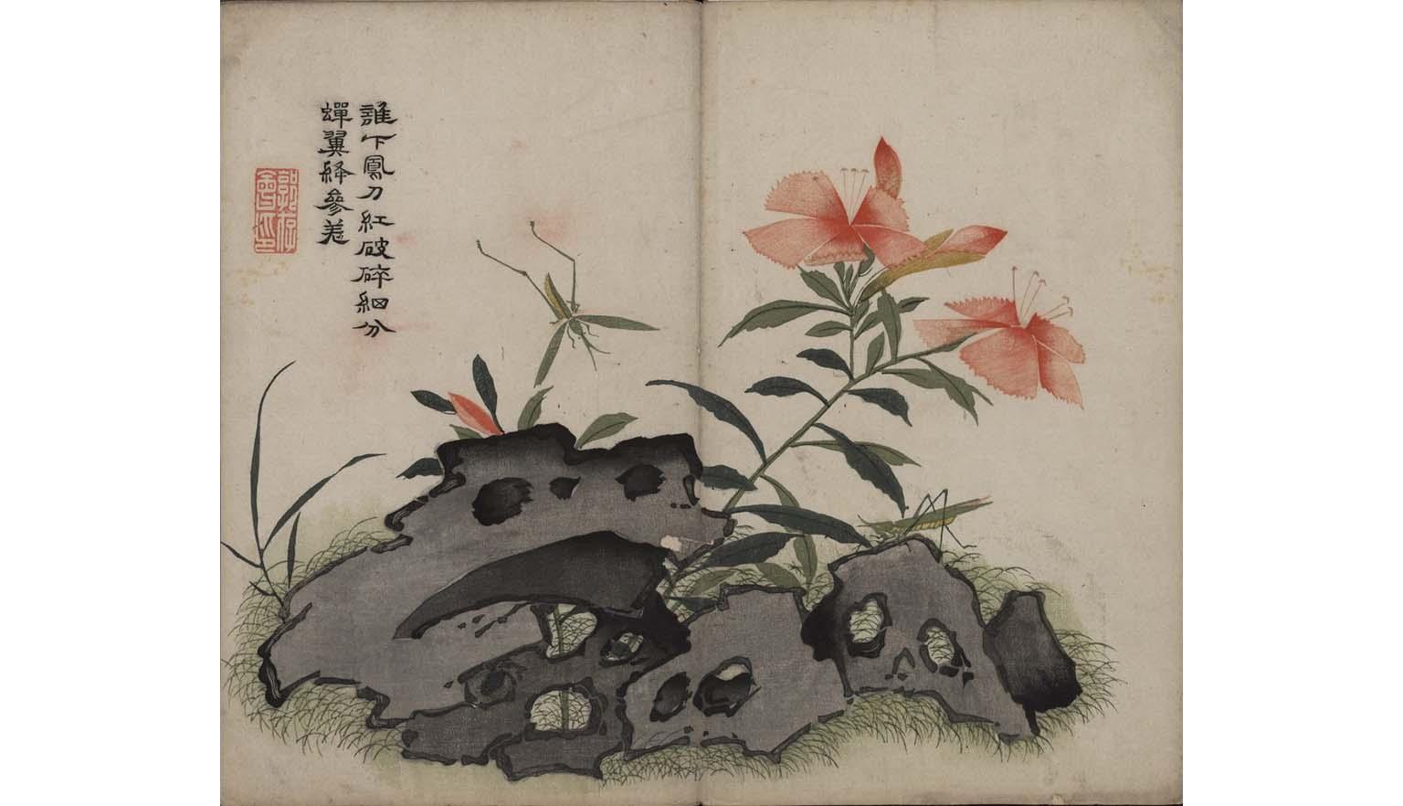 Painting Manual of the Mustard Seed Garden