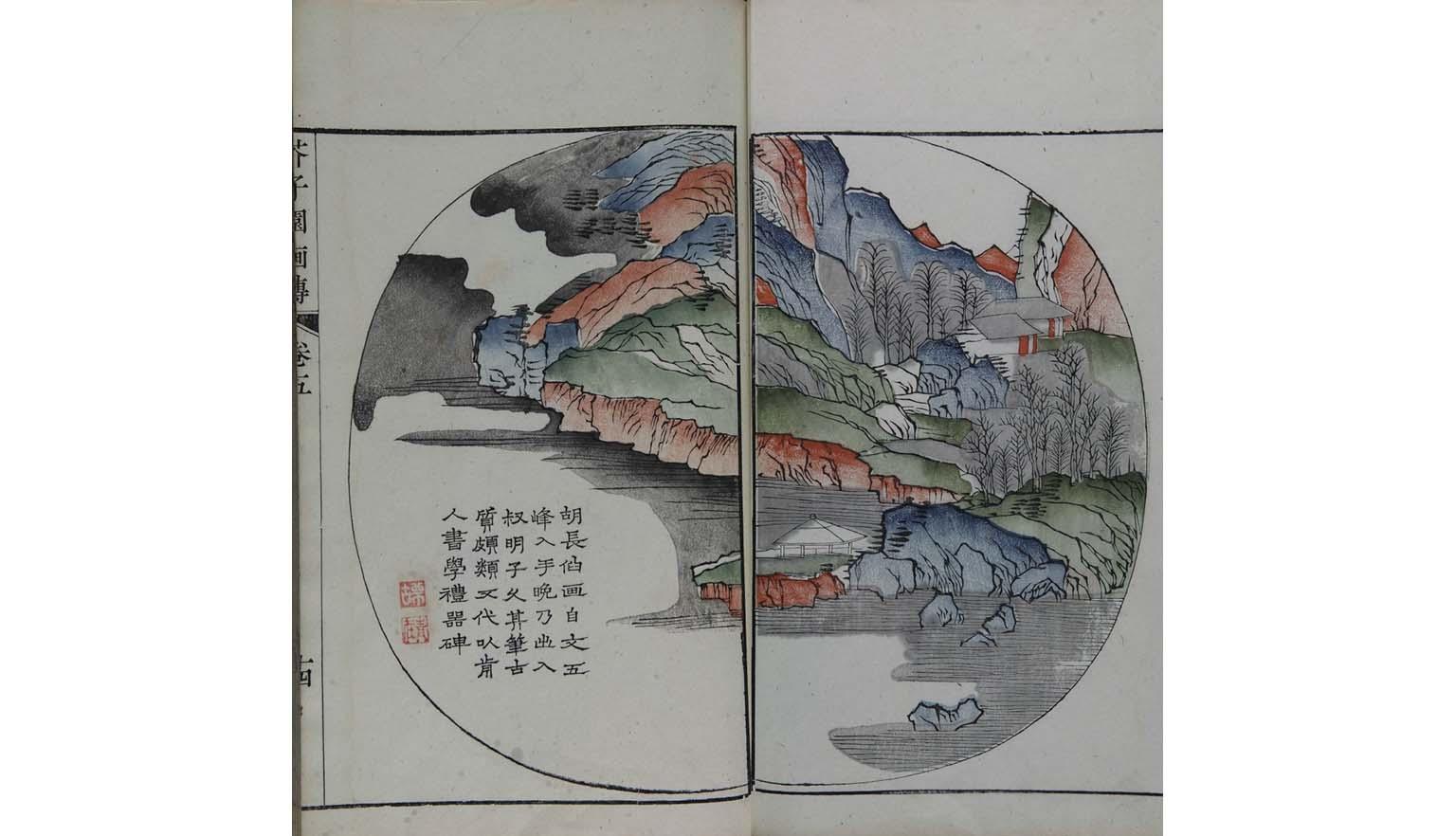 Painting Manual of the Mustard Seed Garden