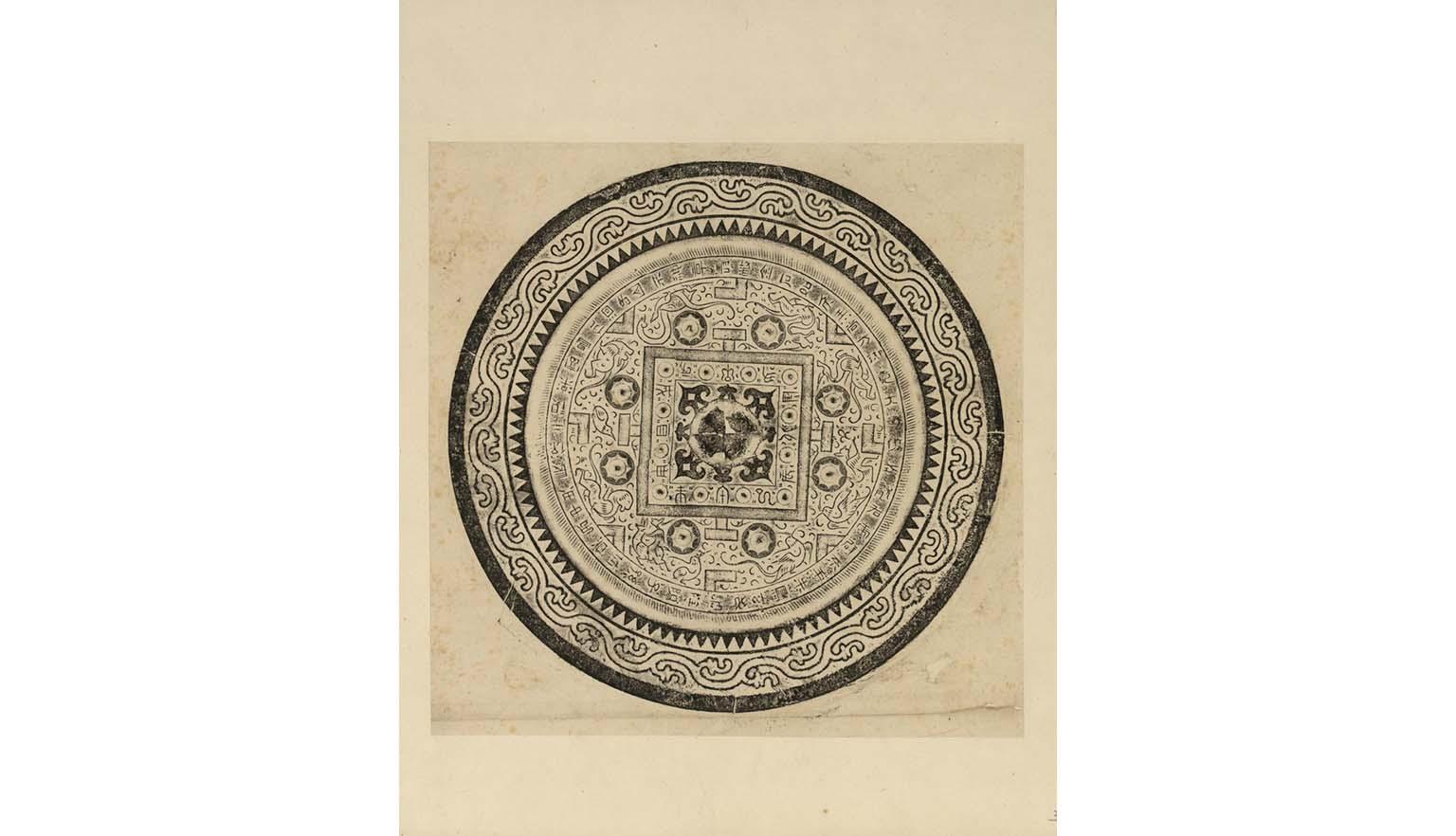 Rubbings of Bronze Mirrors