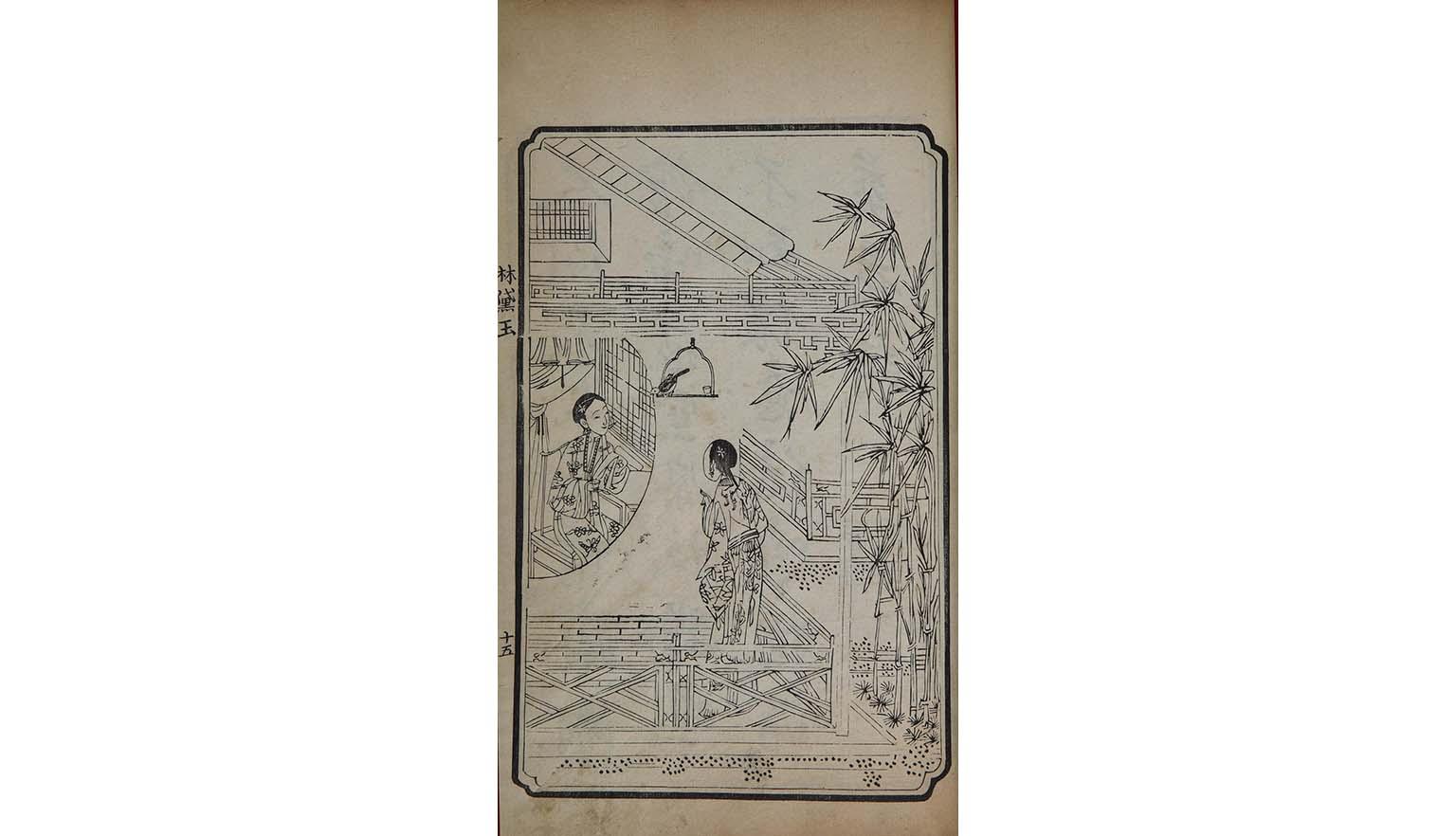 Chinese illustration