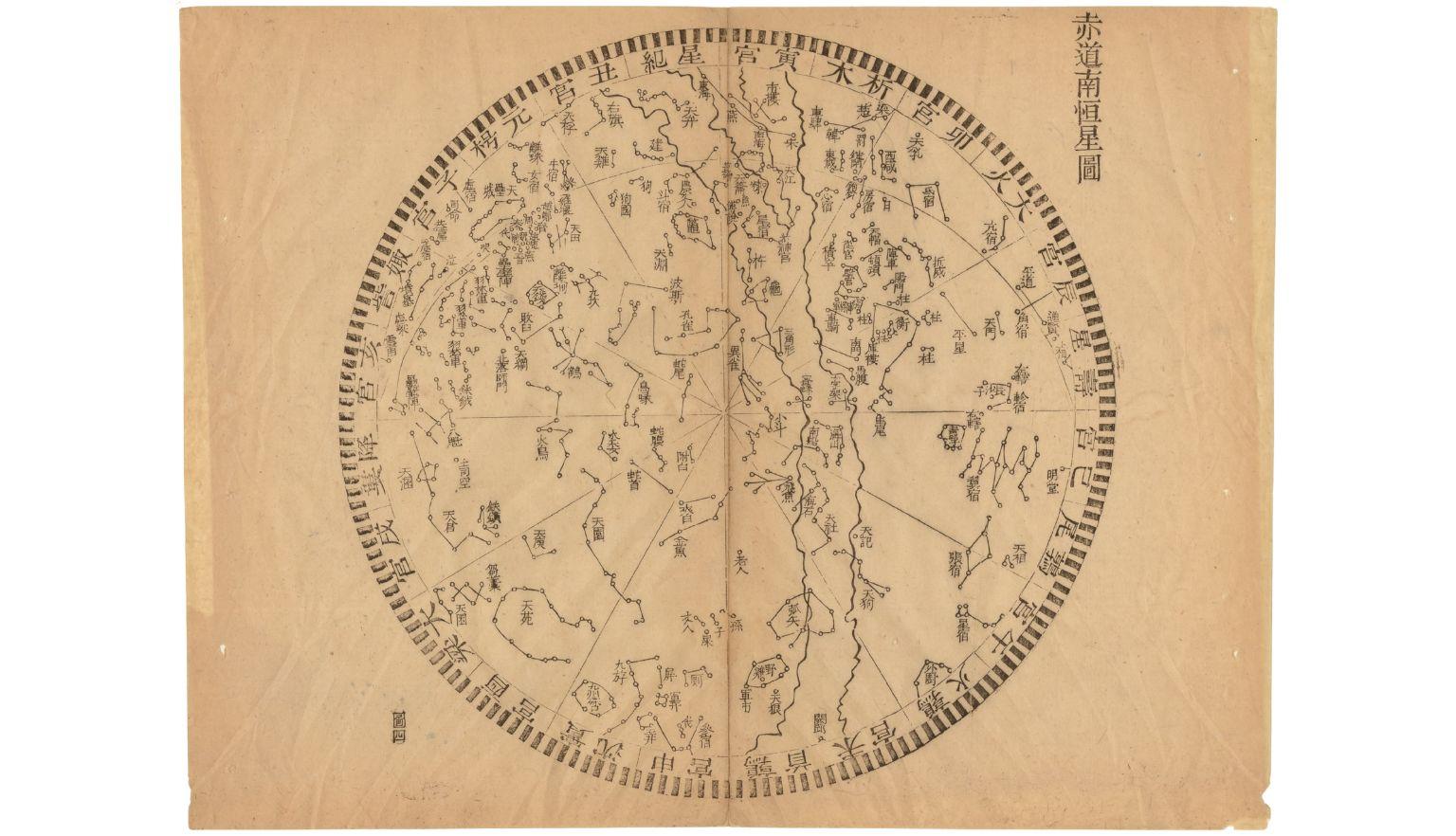 A page of a book depicting a Chinese map of stars and constellations in the Southern Hemisphere. 