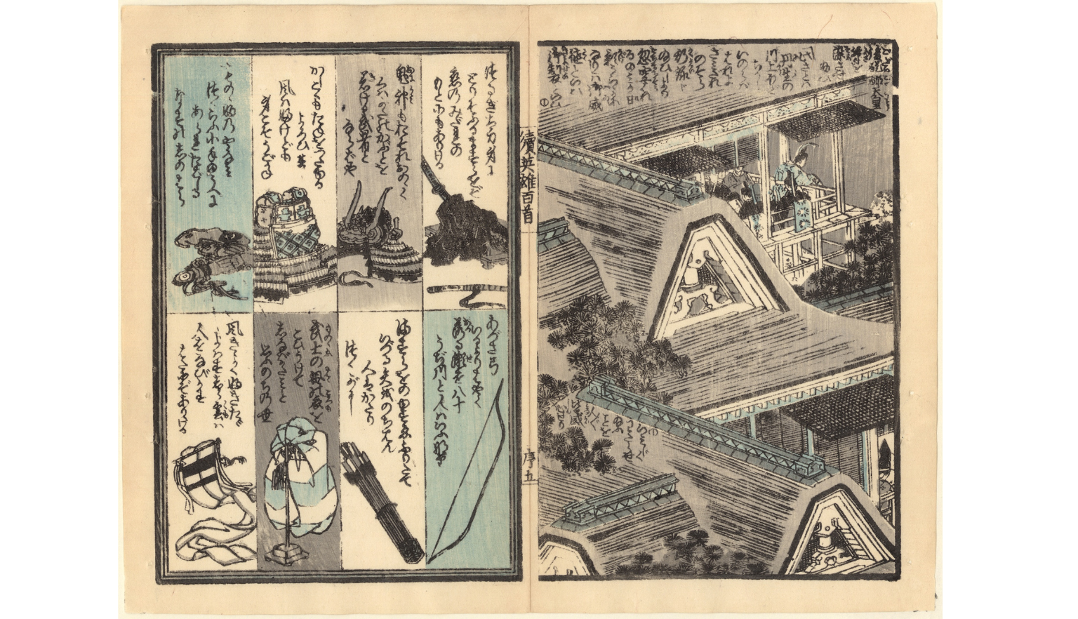 double page spread from japanese book