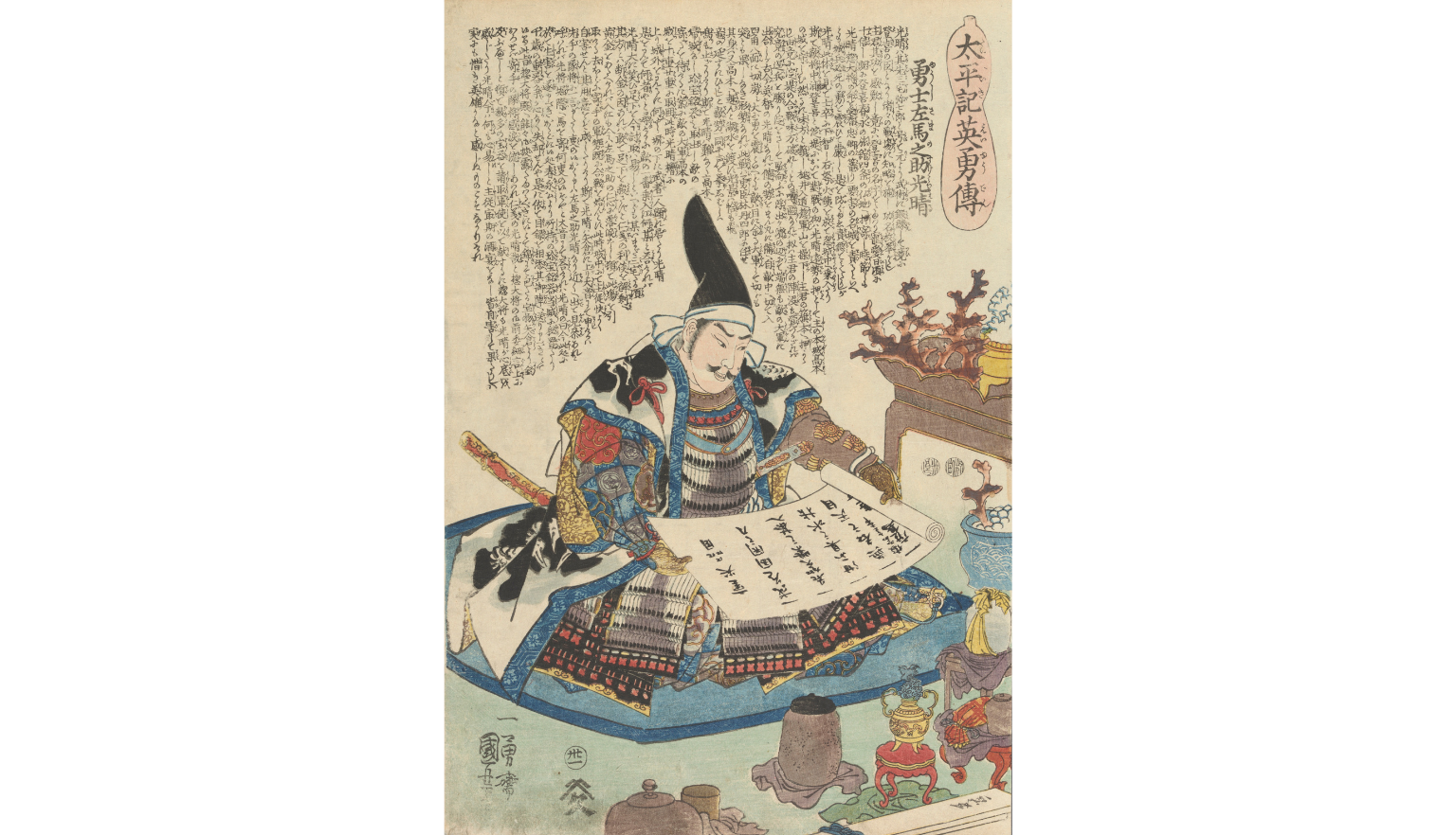 The Japanese print shows a samurai clan sitting and reading the list of treasures, surrounded by those treasures
