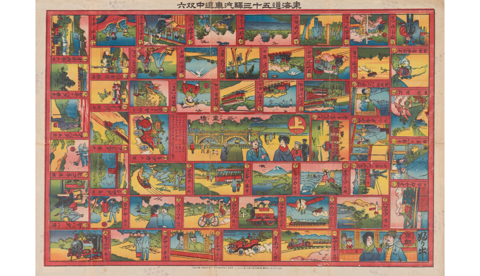 A Japanese boardgame from 1921. The board is colourful and has many squares, each with images. 	 The game starts from Kyoto station and finish at Nijūbashi, next to Imperial Palace of Tokyo. Various types of transportaion as well as people in Western clothing are depicted.