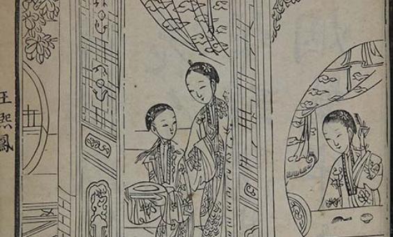 Chinese illustration