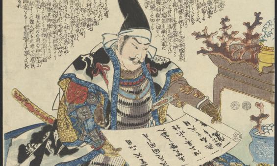 The Japanese print shows a samurai clan sitting and reading the list of treasures, surrounded by those treasures